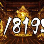 1.8192-TENOKE