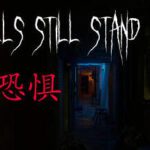 The Walls Still Stand-TENOKE