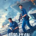 Customs Frontline (2024) CAMRip 720p Dual Áudio