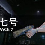 Deep Space 7-Torrent-Download