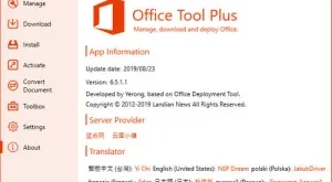 Office Tool Plus 10.19.8