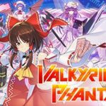 Valkyrie Of Phantasm-Torrent-Download