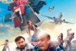 Garcia & Garcia (2021) WEB-DL 1080p Dual Áudio