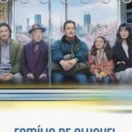 Família de Aluguel (2026)