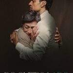 Do Outro Lado do Jardim (2022) WEB-DL 1080p Dual Áudio